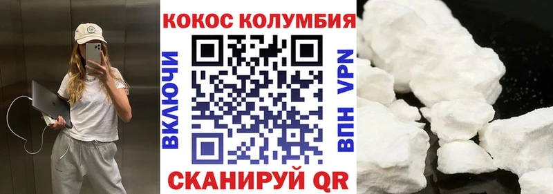 Cocaine 99%  купить закладку  Озёры 
