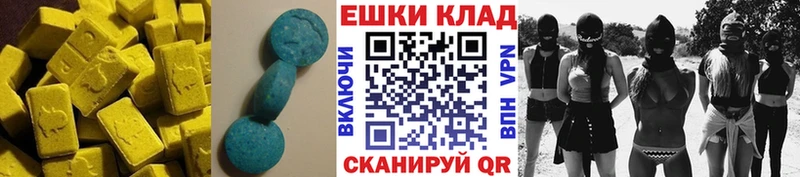 Ecstasy диски  Озёры 