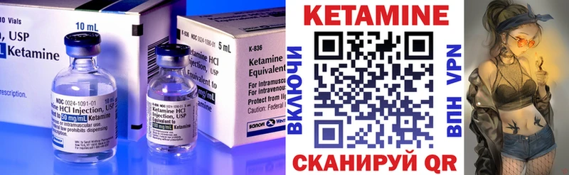 закладка  kraken как войти  Кетамин ketamine  Озёры 