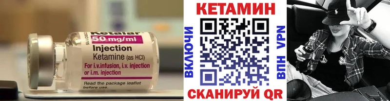 Кетамин ketamine Озёры