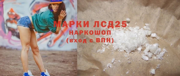 тгк Балахна