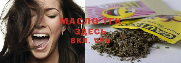тгк Балахна