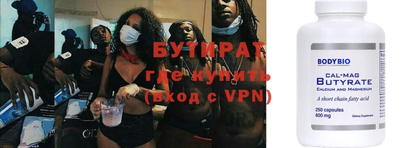каннабис Балабаново
