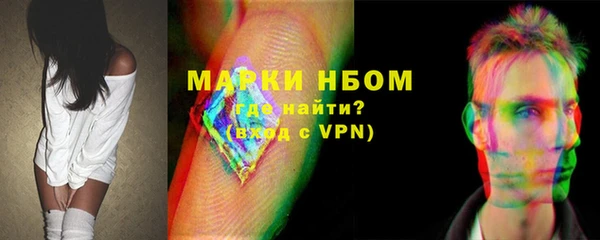 тгк Балахна