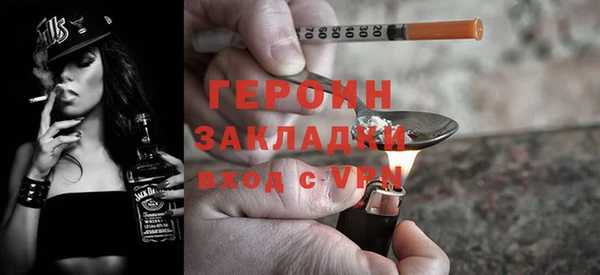 тгк Балахна