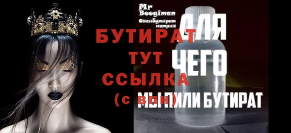 тгк Балахна