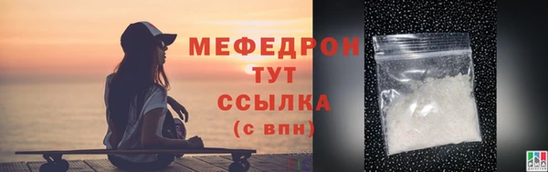 меф Сатка