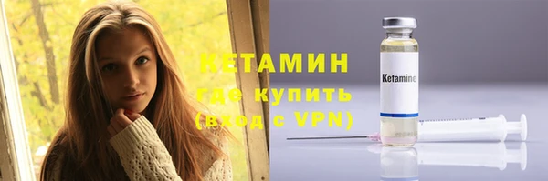 дистиллят марихуана Сафоново