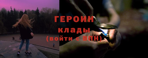 тгк Балахна