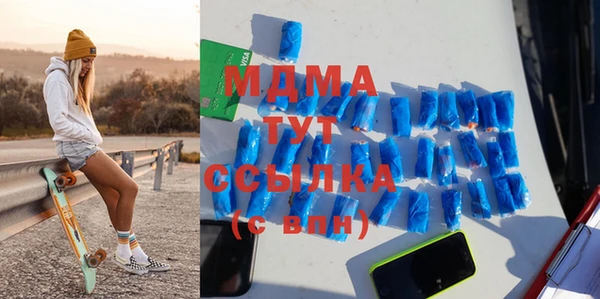 дистиллят марихуана Сафоново