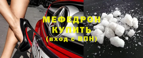 тгк Балахна