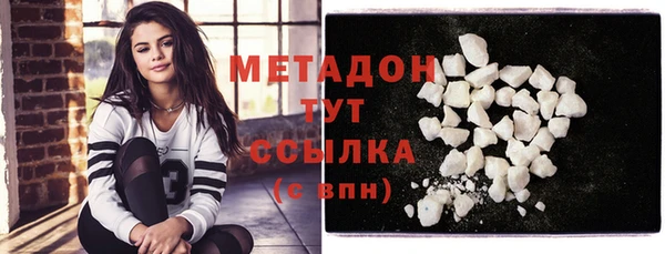 тгк Балахна
