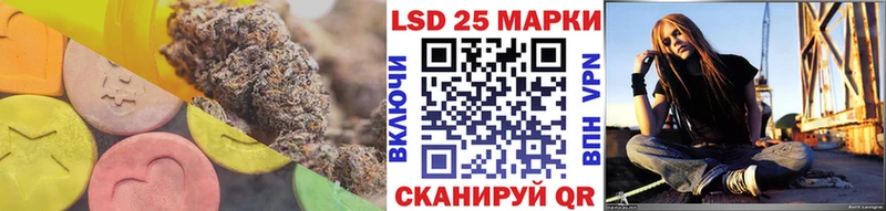 LSD-25 экстази кислота Озёры
