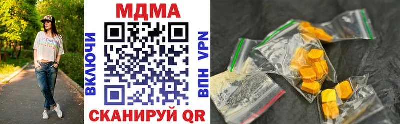МДМА crystal  Озёры 
