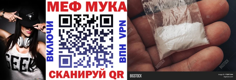 продажа наркотиков  Озёры  МЯУ-МЯУ mephedrone 