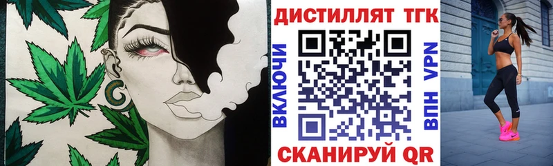 ТГК гашишное масло  Озёры 