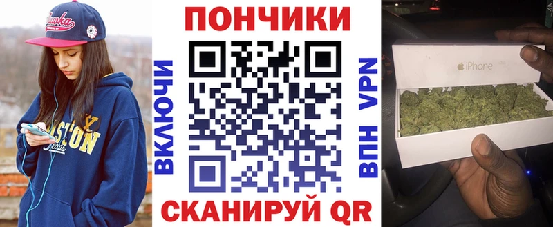 Канабис THC 21% дарнет шоп блэк спрут ТОР Озёры